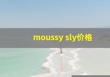 moussy sly价格